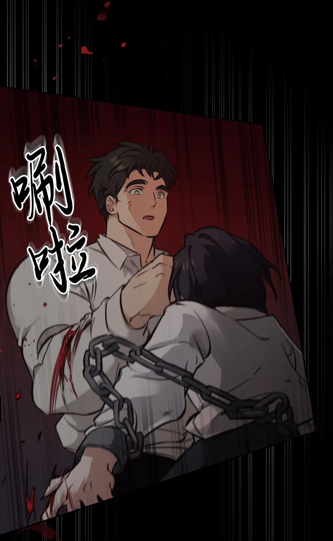005 与殿下初遇 第17页