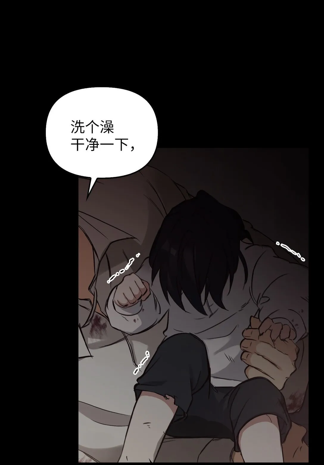 005 与殿下初遇 第27页