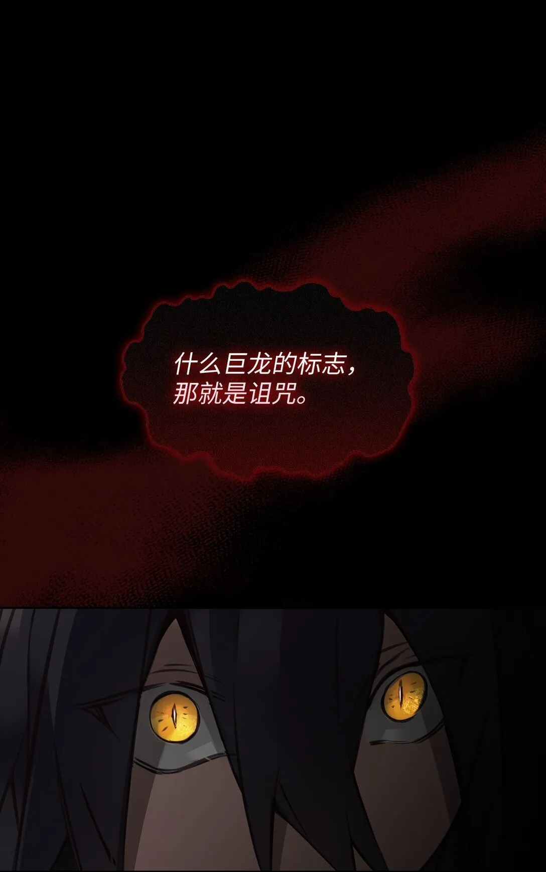 005 与殿下初遇 第33页