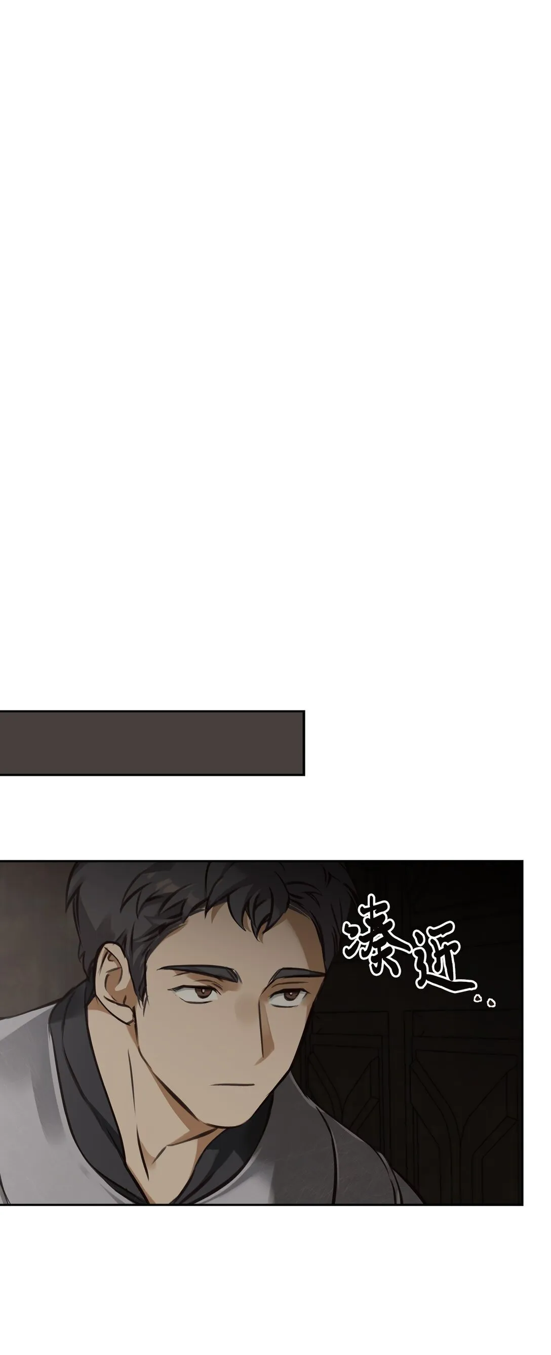 005 与殿下初遇 第41页