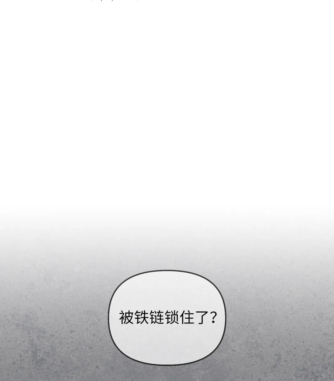 005 与殿下初遇 第44页