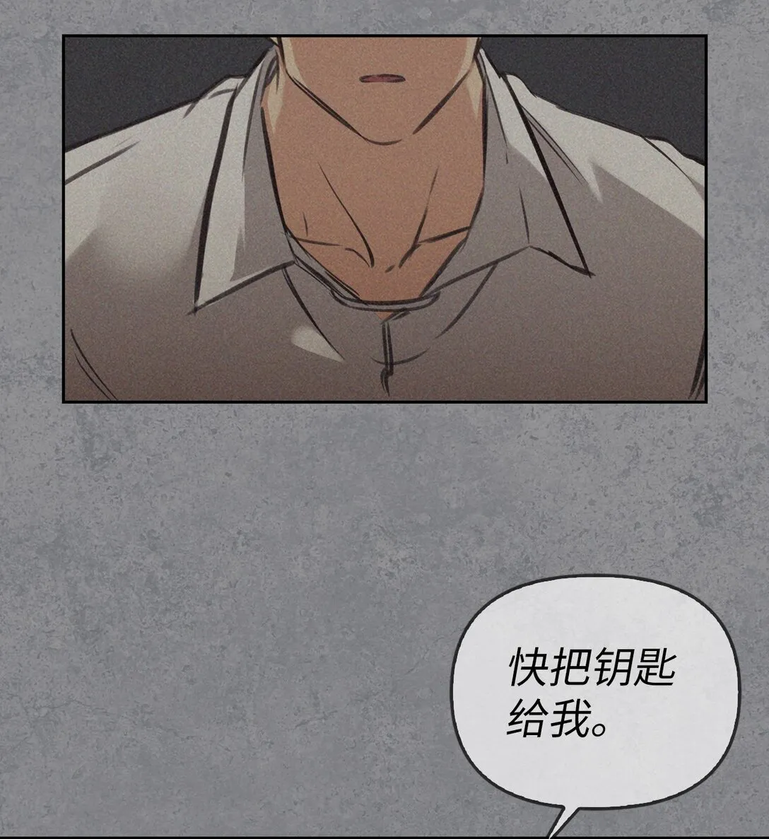 005 与殿下初遇 第45页