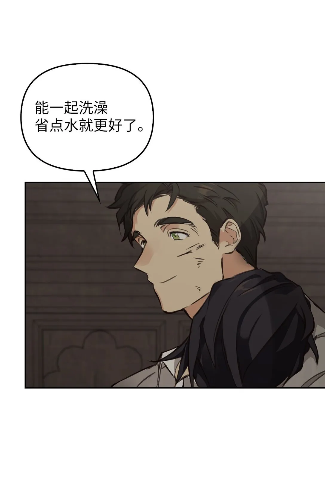 005 与殿下初遇 第65页