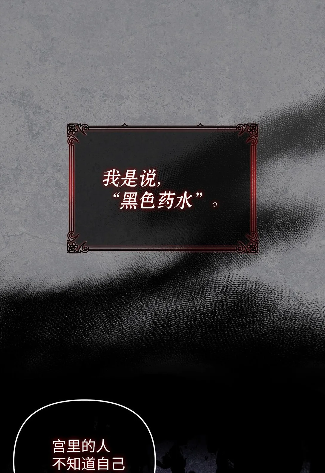 006 师父离去 第10页