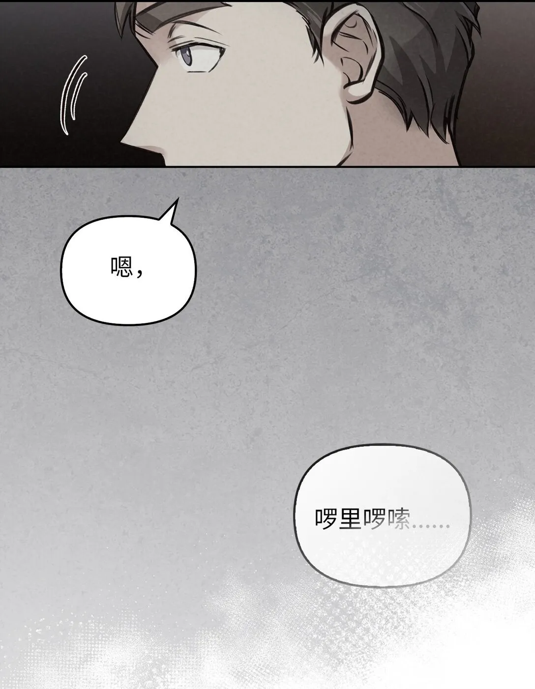 006 师父离去 第39页
