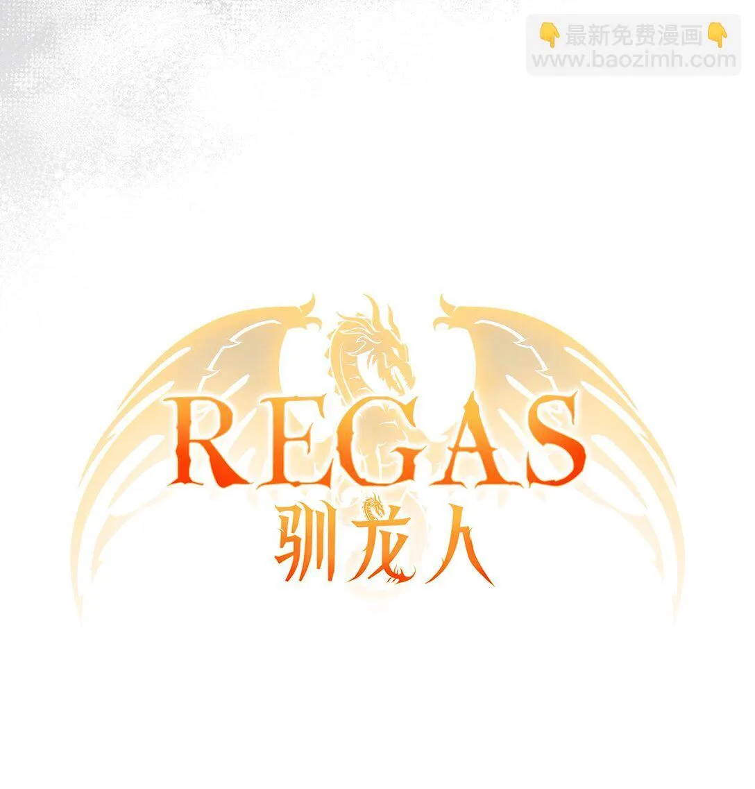 006 师父离去 第40页