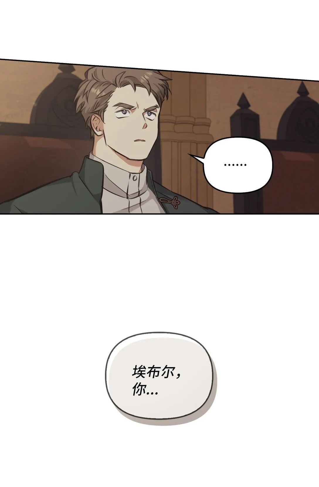 006 师父离去 第59页