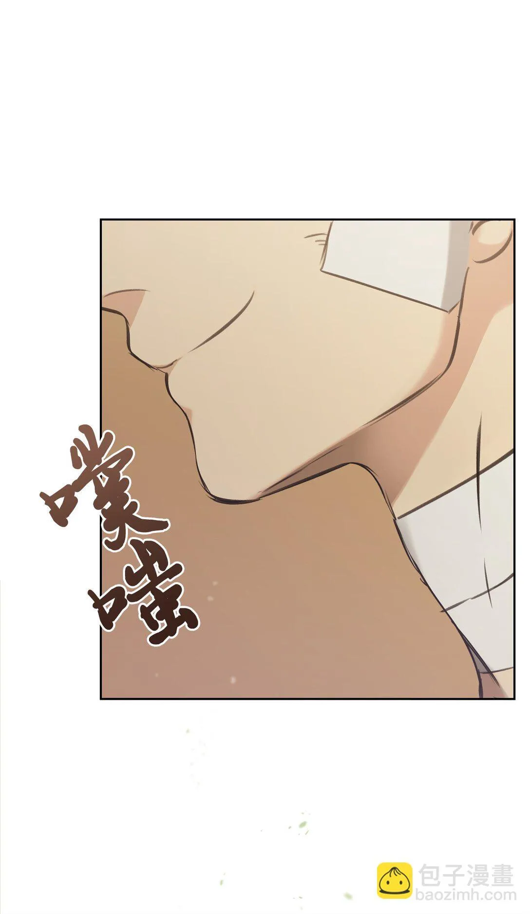 006 师父离去 第61页