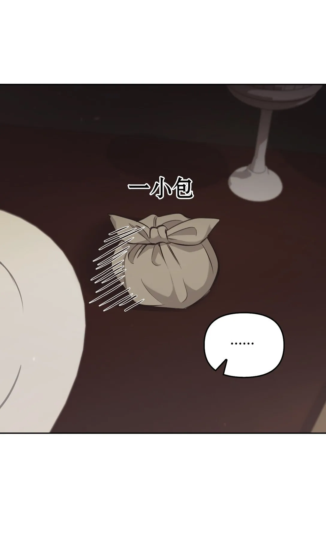 006 师父离去 第69页