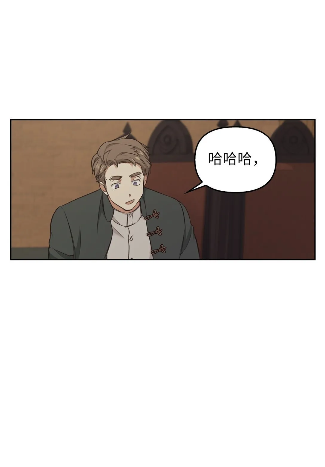 006 师父离去 第70页