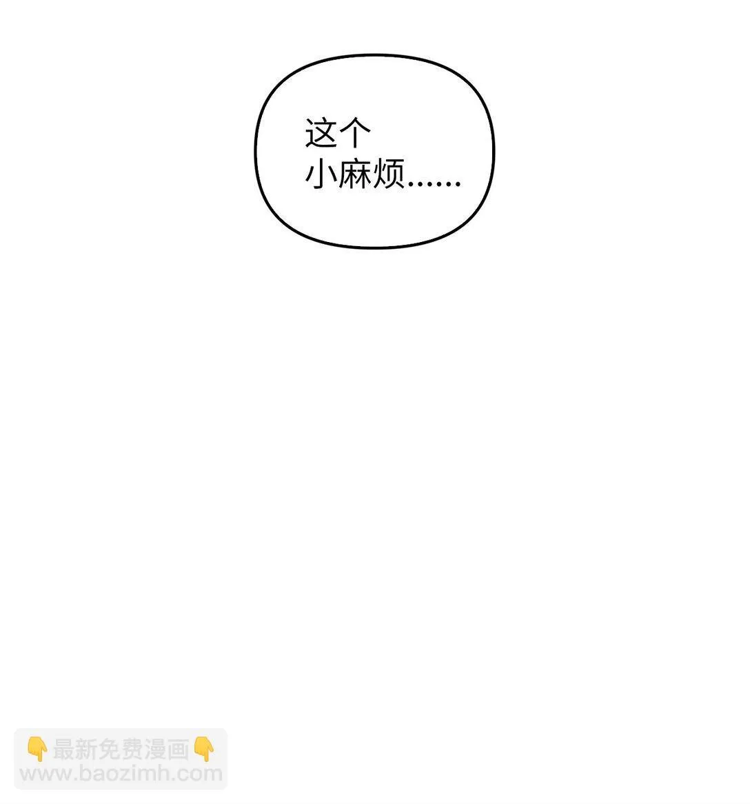 006 师父离去 第71页