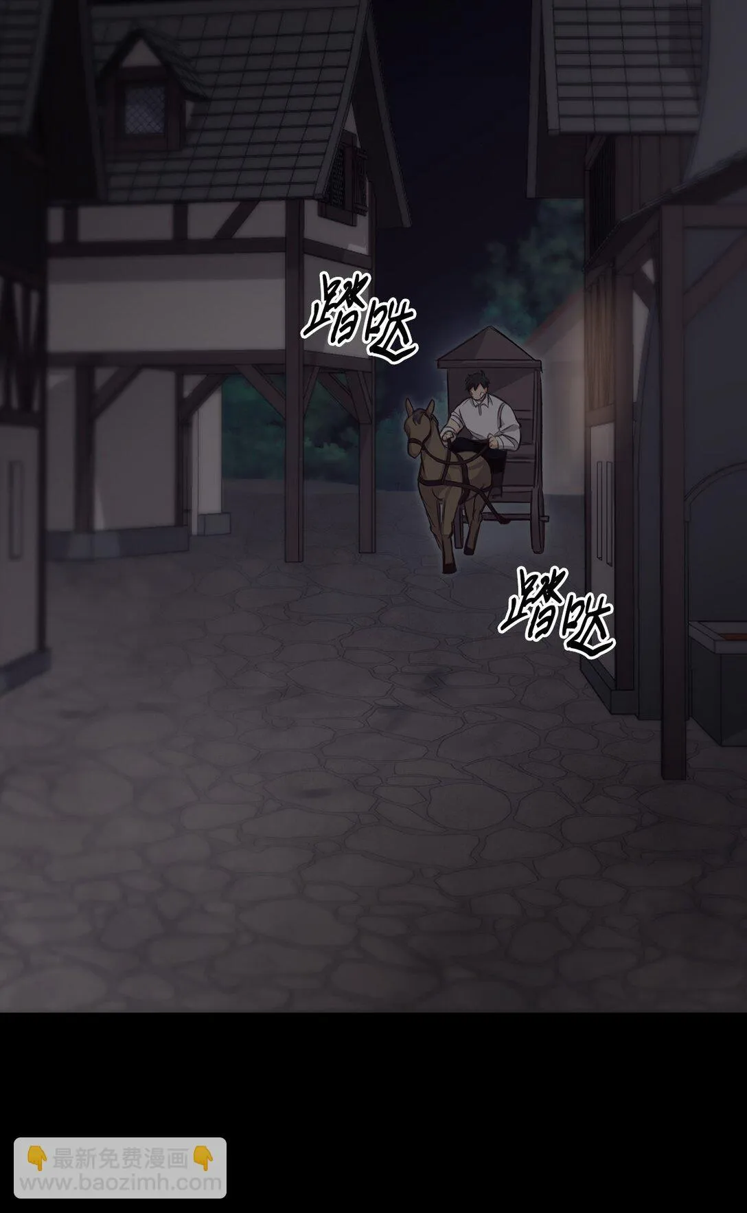 006 师父离去 第73页