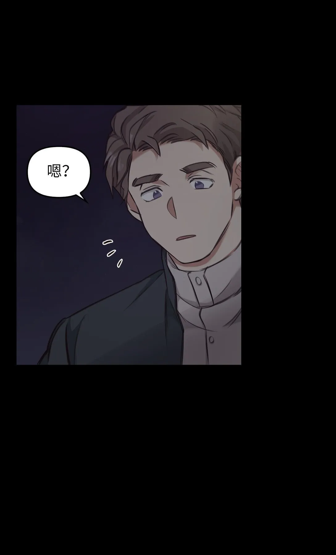 006 师父离去 第77页