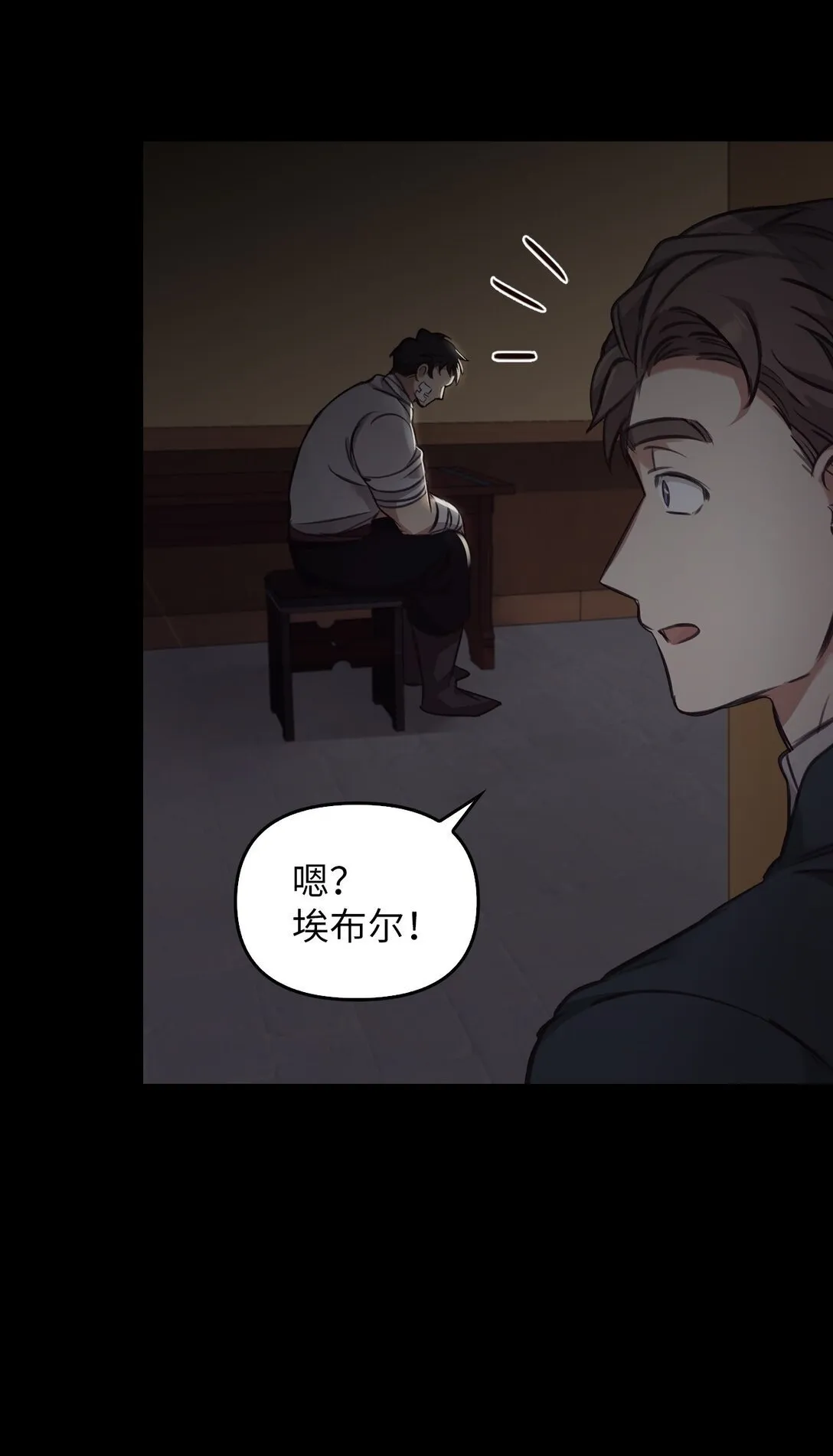 006 师父离去 第83页