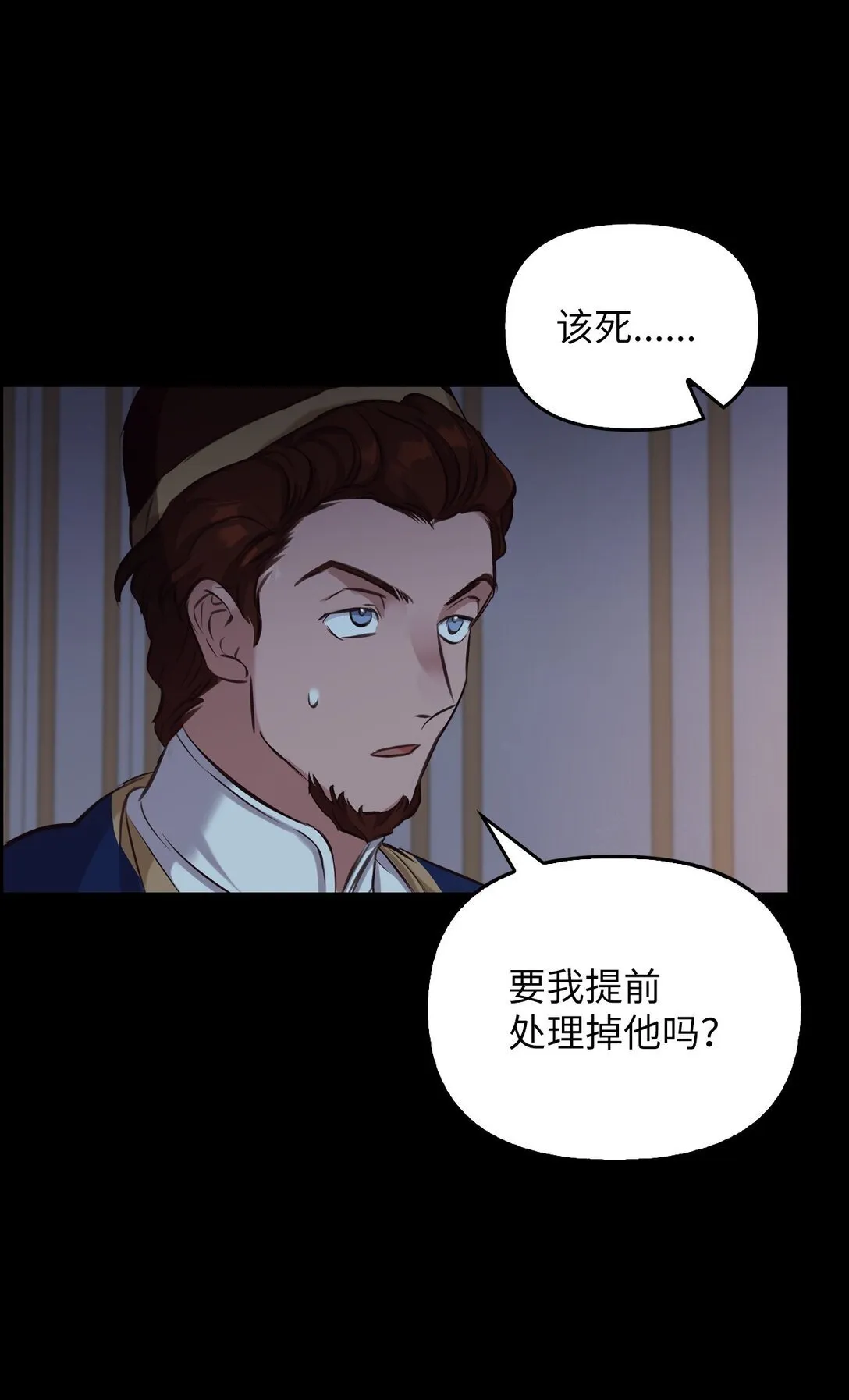 007 乐观埃布尔 第13页