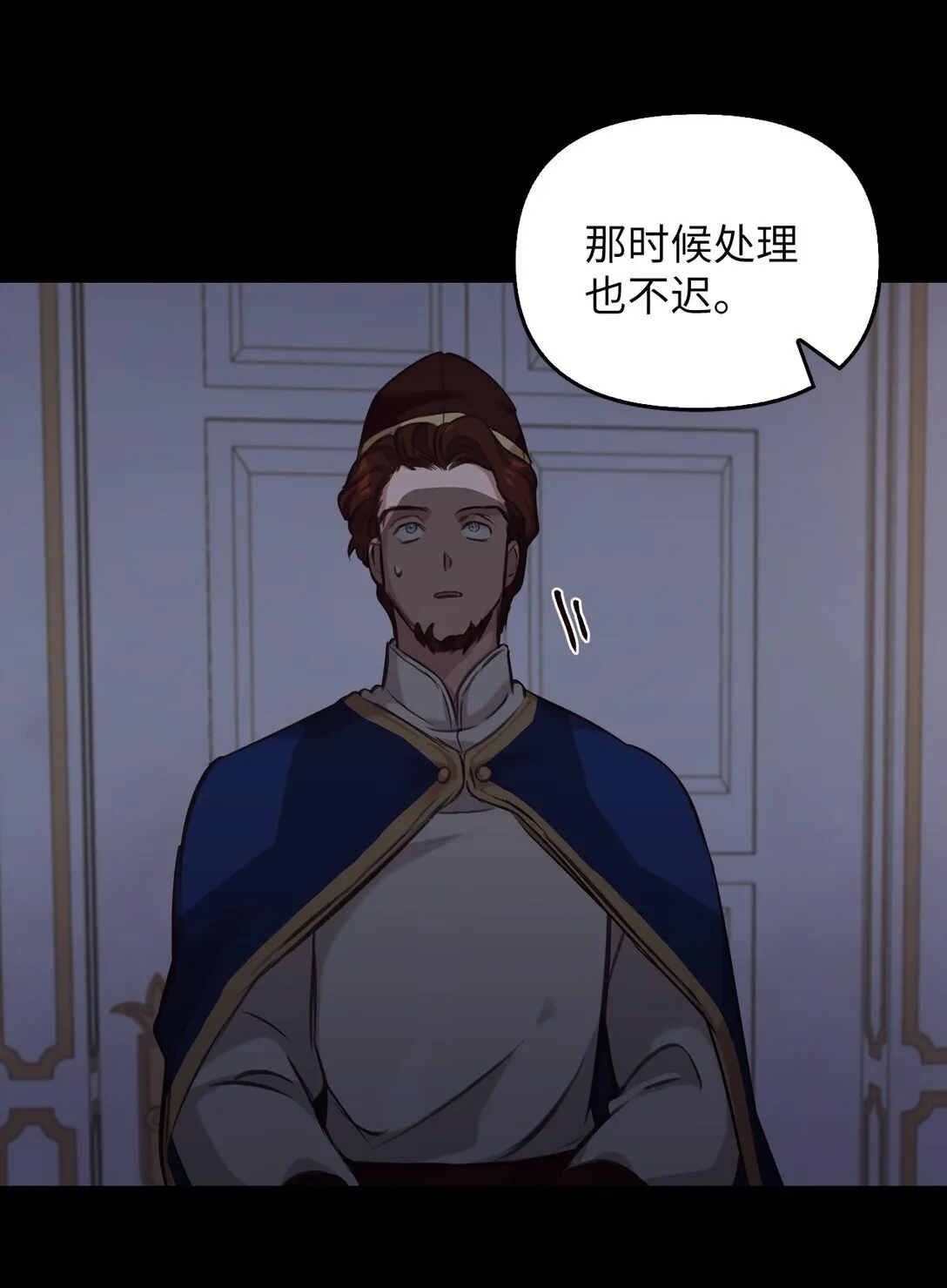 007 乐观埃布尔 第16页