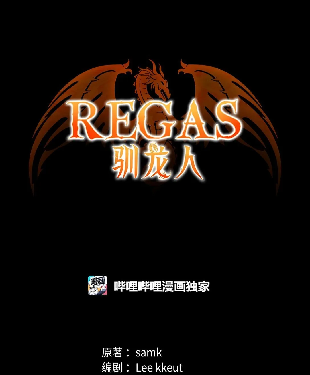 007 乐观埃布尔 第20页