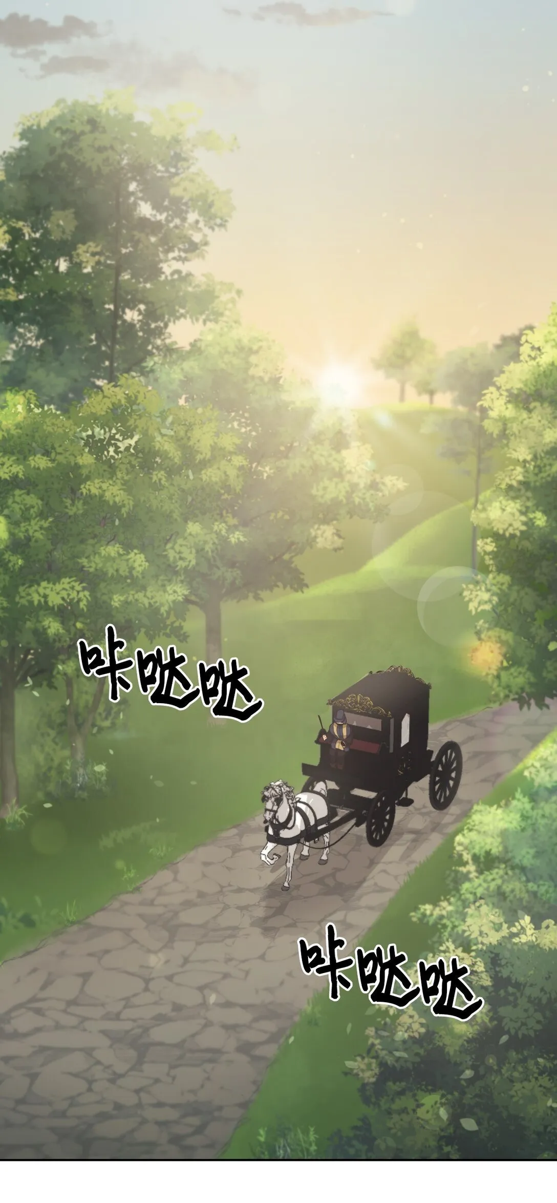 007 乐观埃布尔 第23页