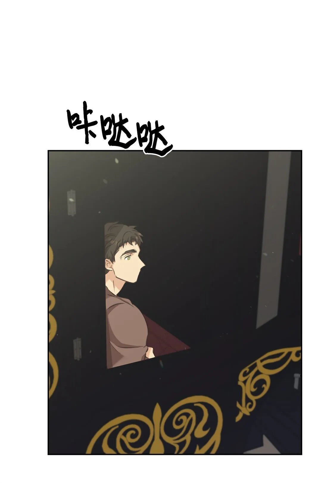 007 乐观埃布尔 第24页