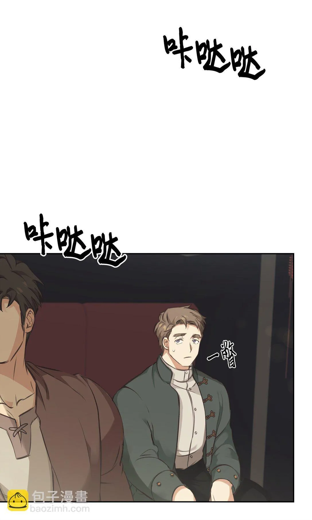 007 乐观埃布尔 第25页