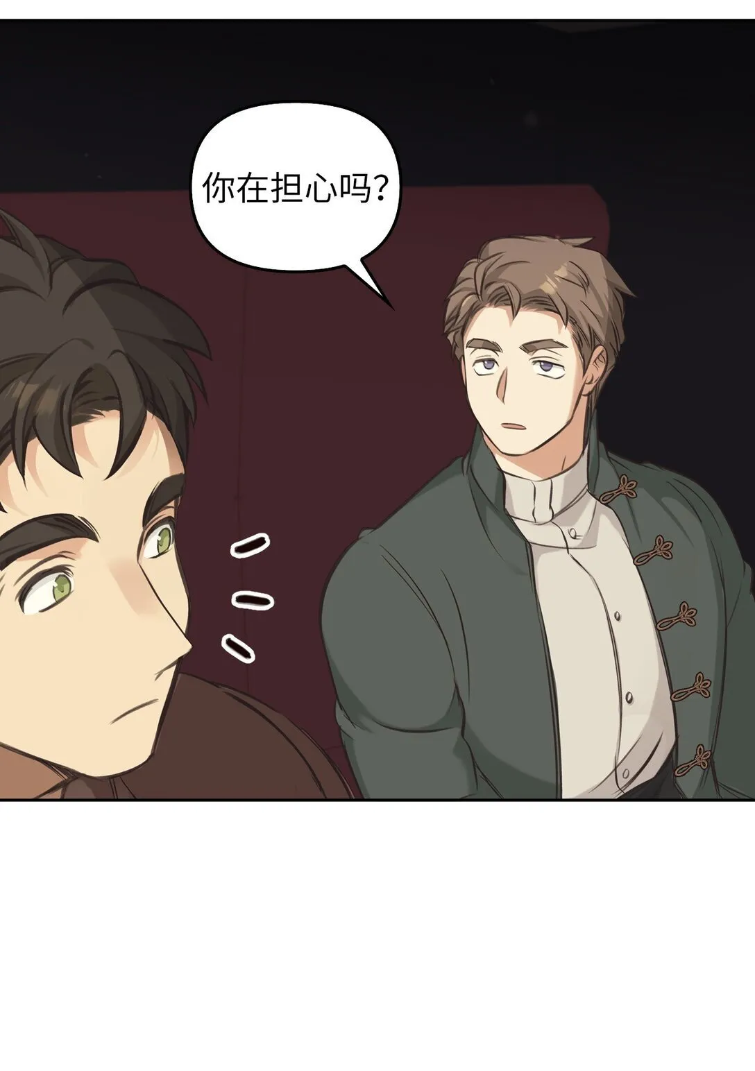 007 乐观埃布尔 第30页