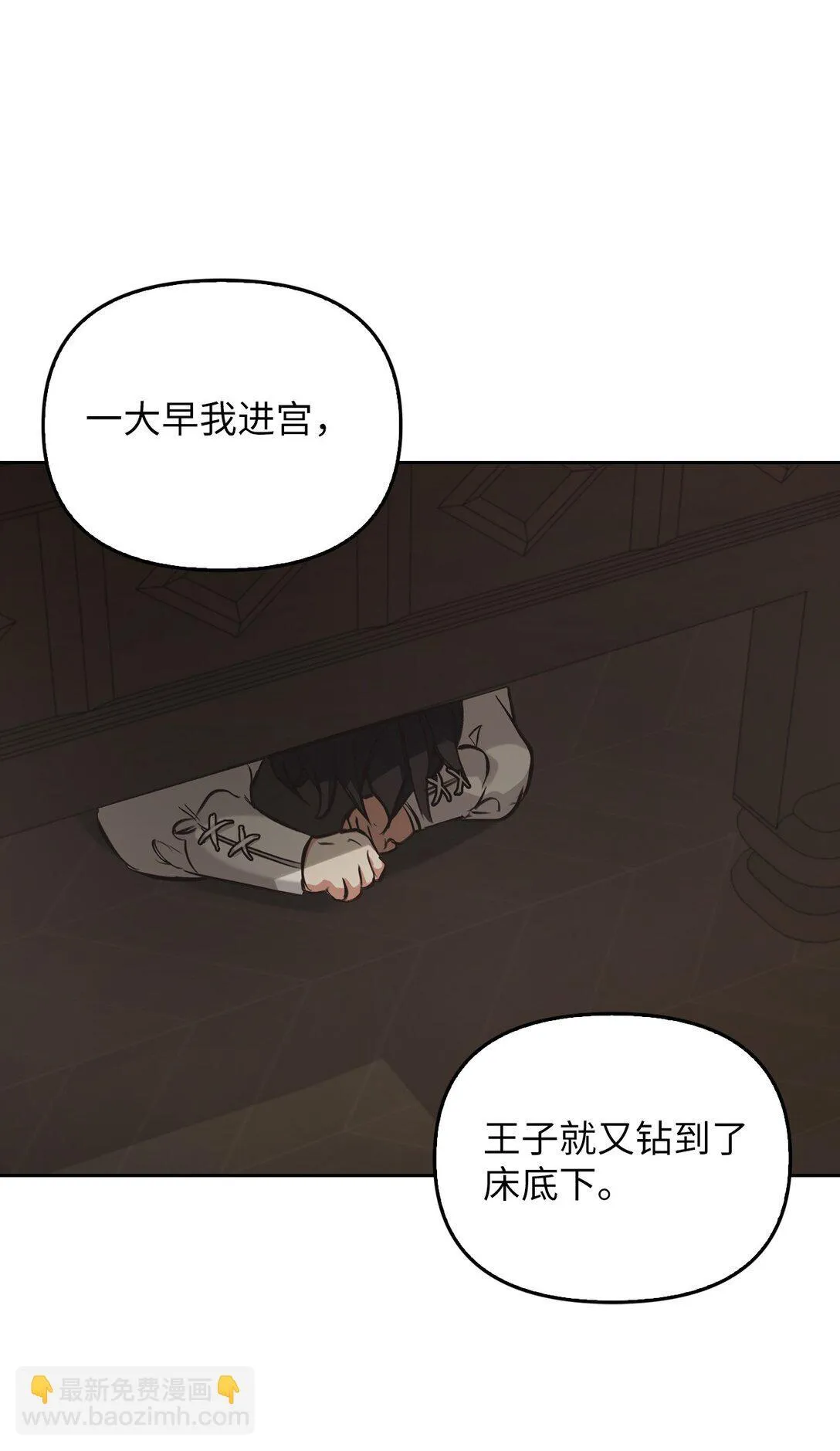 007 乐观埃布尔 第62页