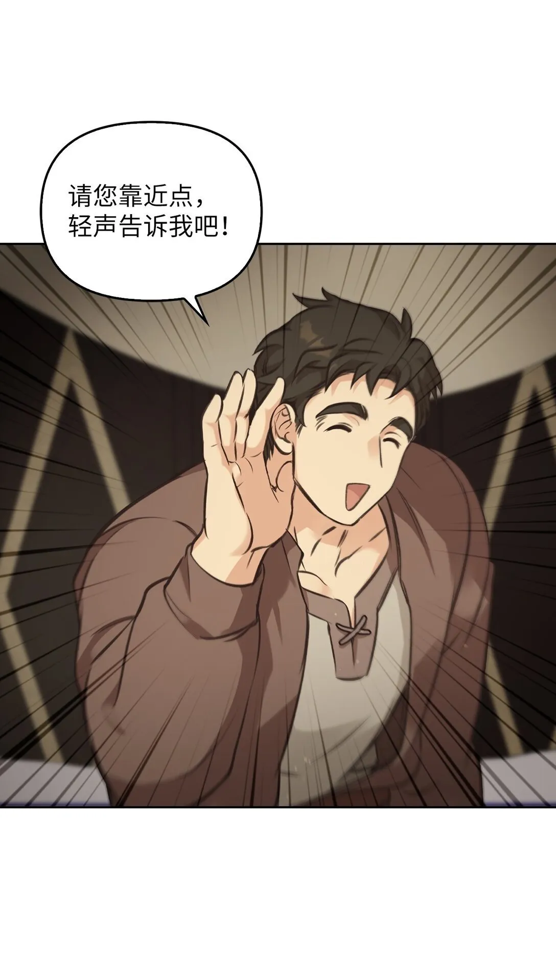 007 乐观埃布尔 第66页