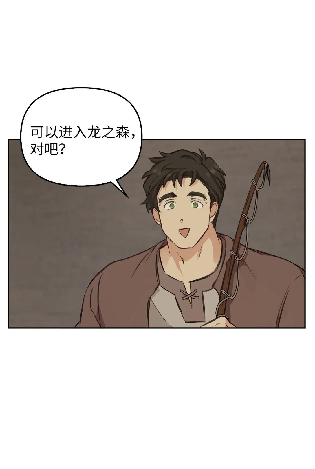 007 乐观埃布尔 第80页