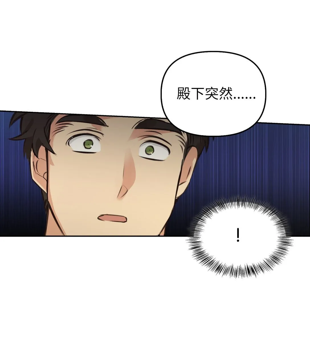 007 乐观埃布尔 第97页
