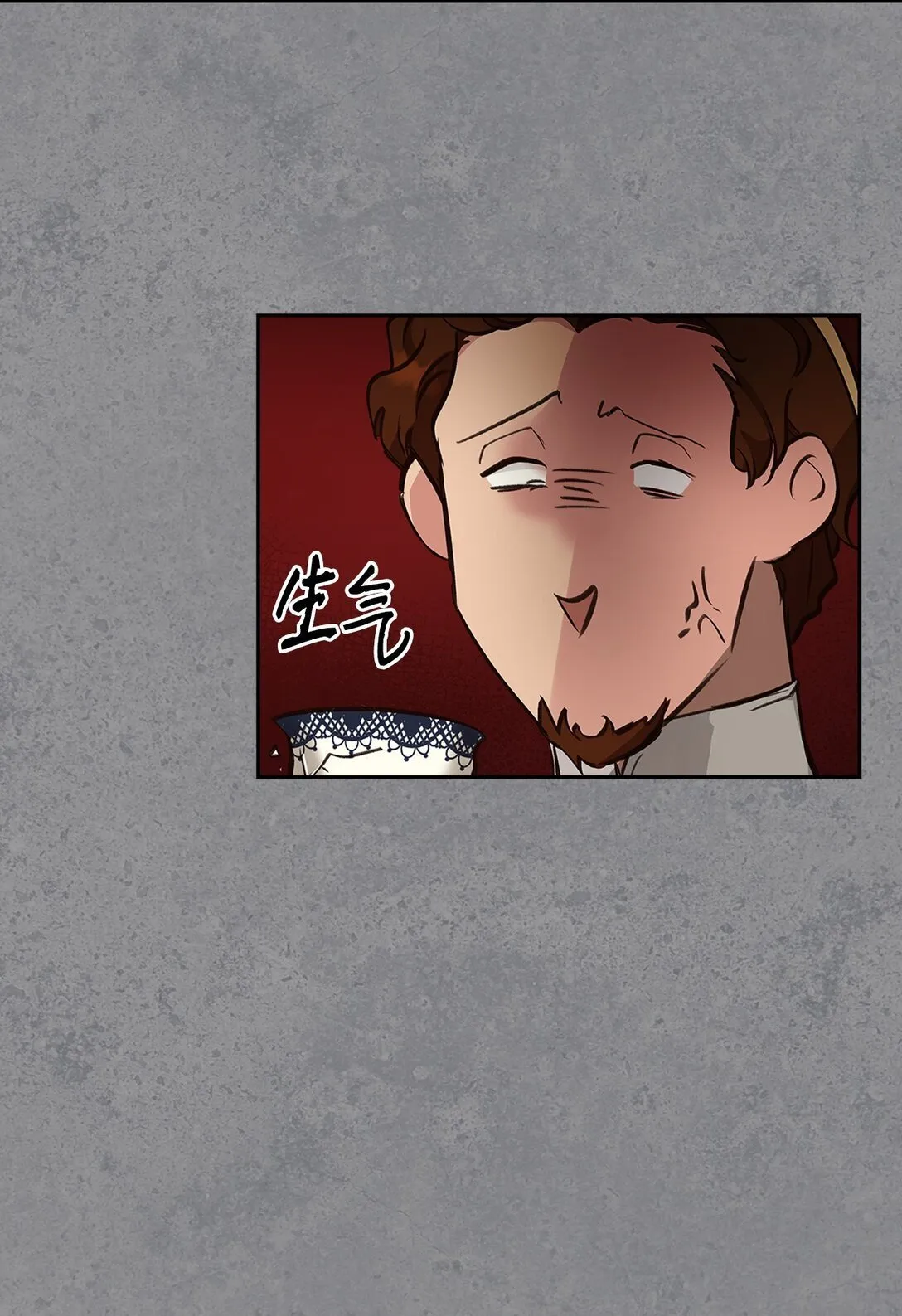 008 进入龙之森 第32页