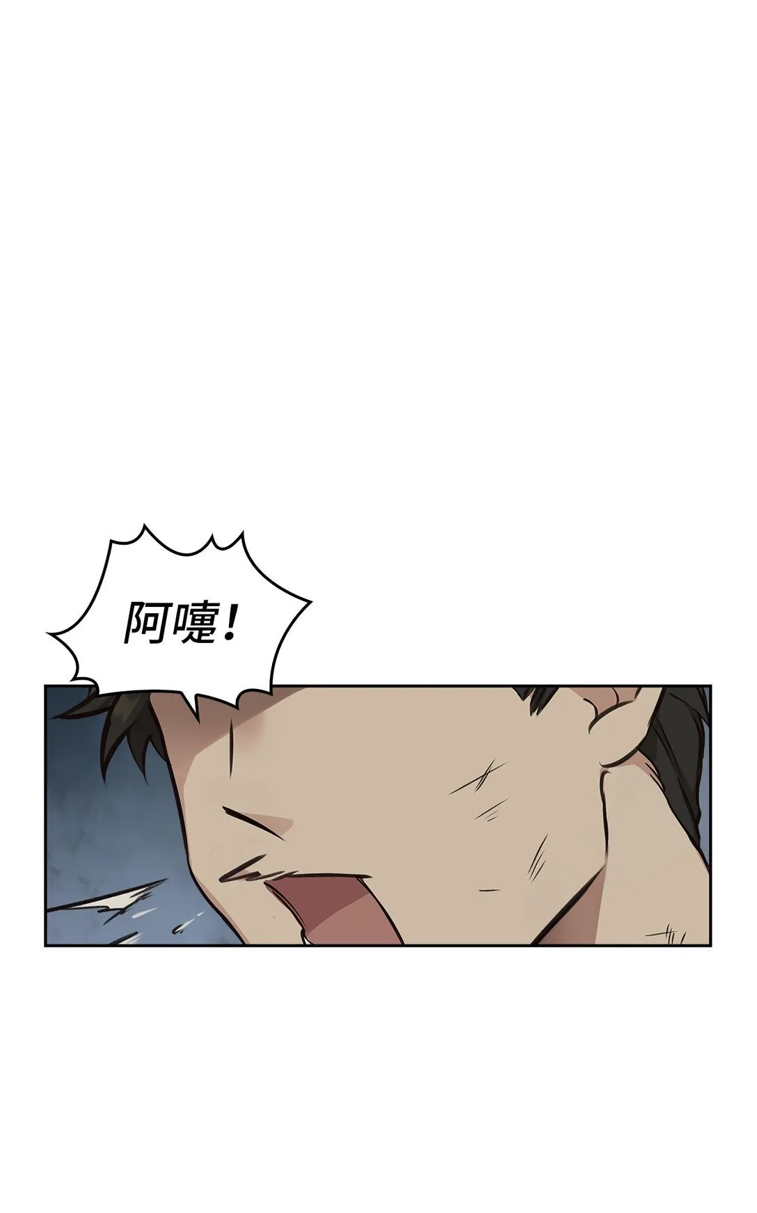 008 进入龙之森 第51页