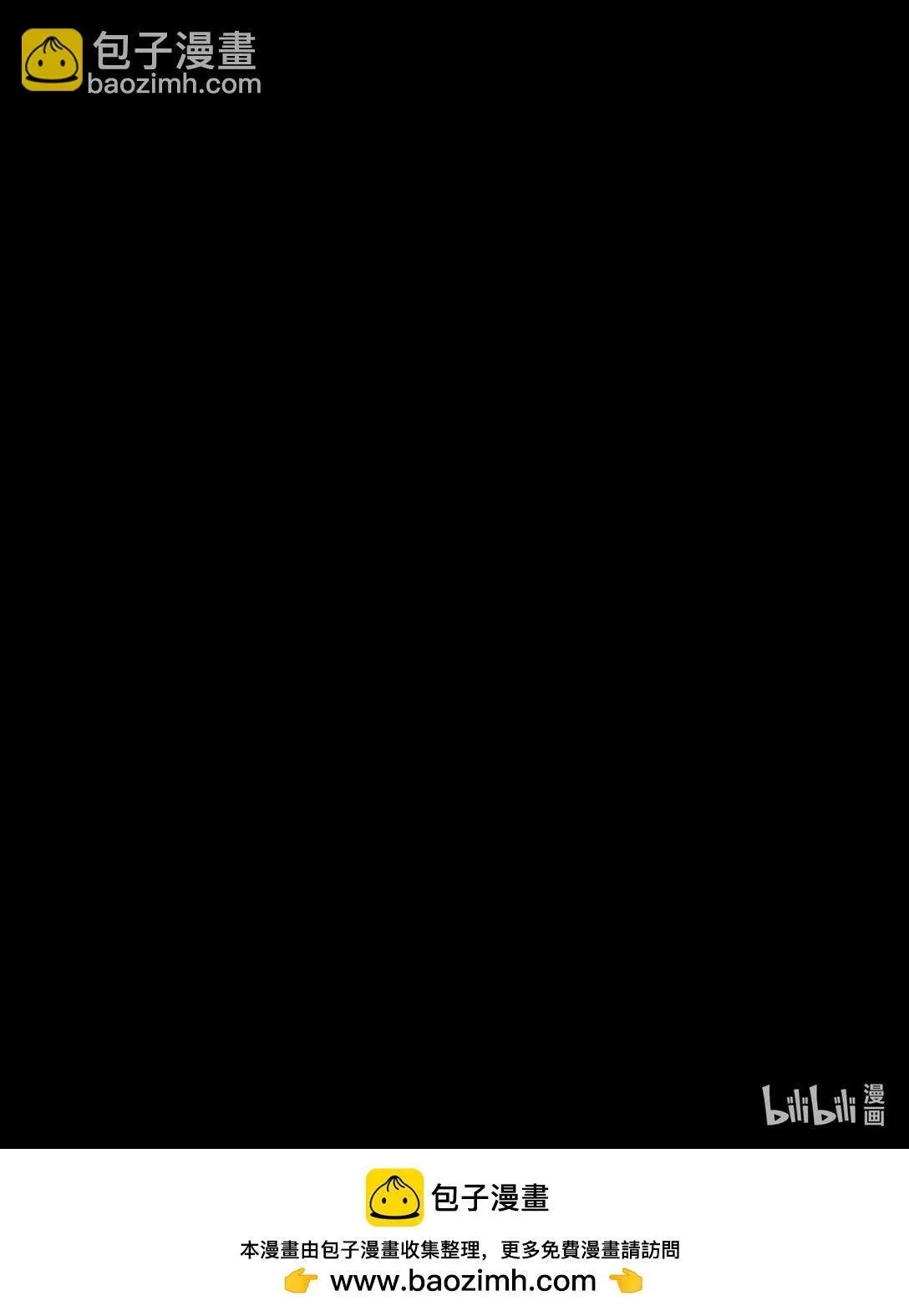 008 进入龙之森 第81页