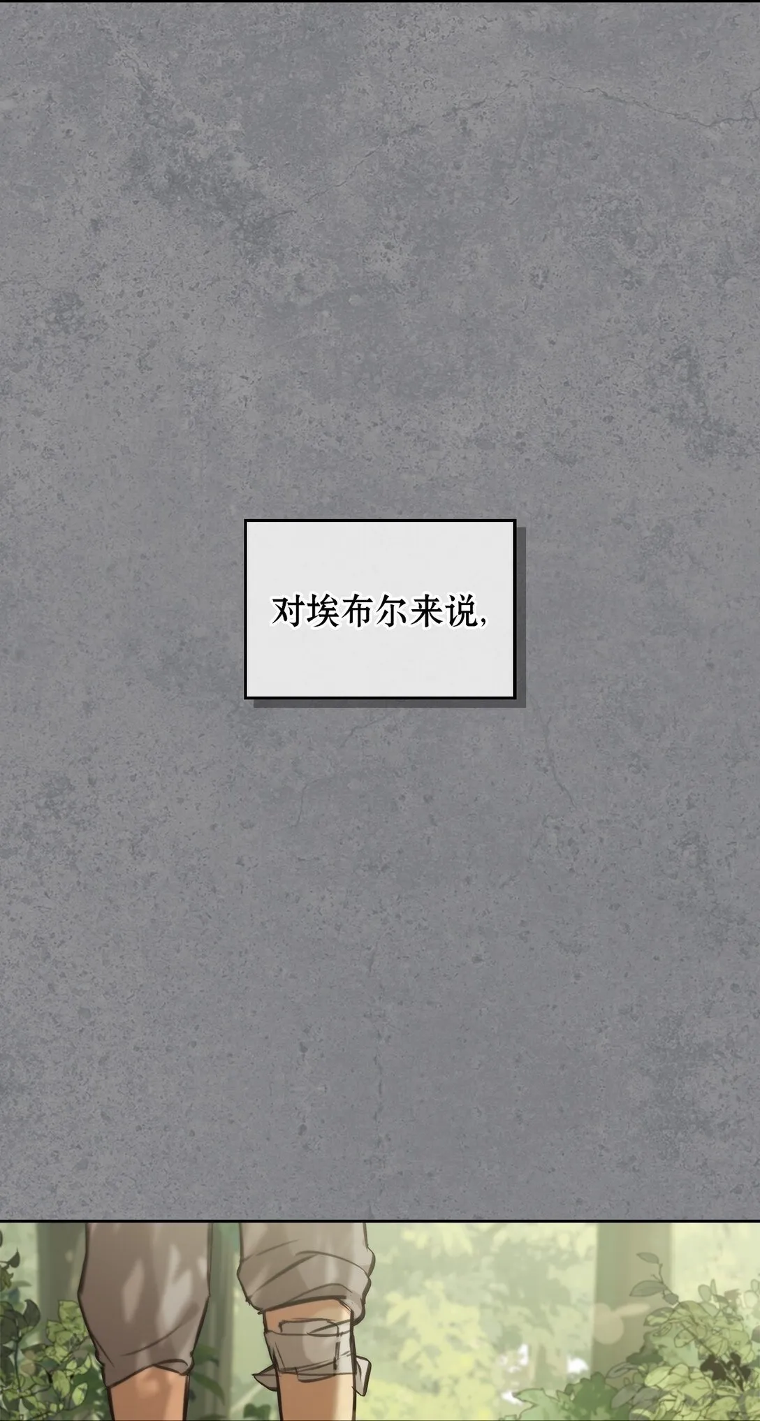 008 进入龙之森 第83页