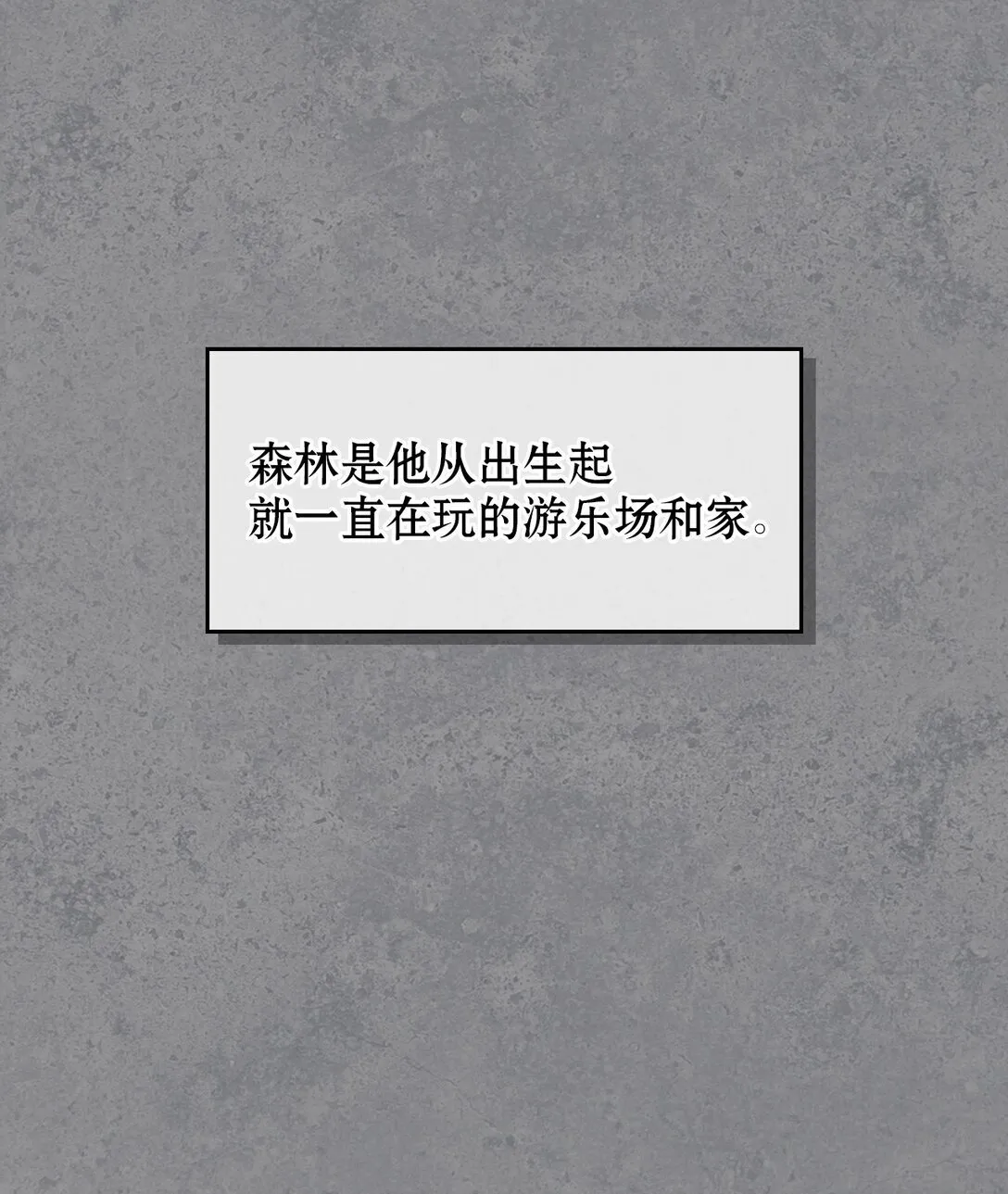 009 礼物 第5页
