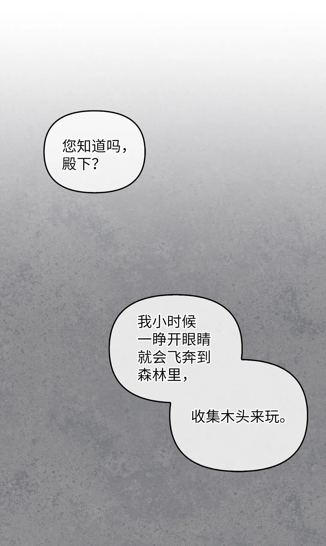 009 礼物 第15页