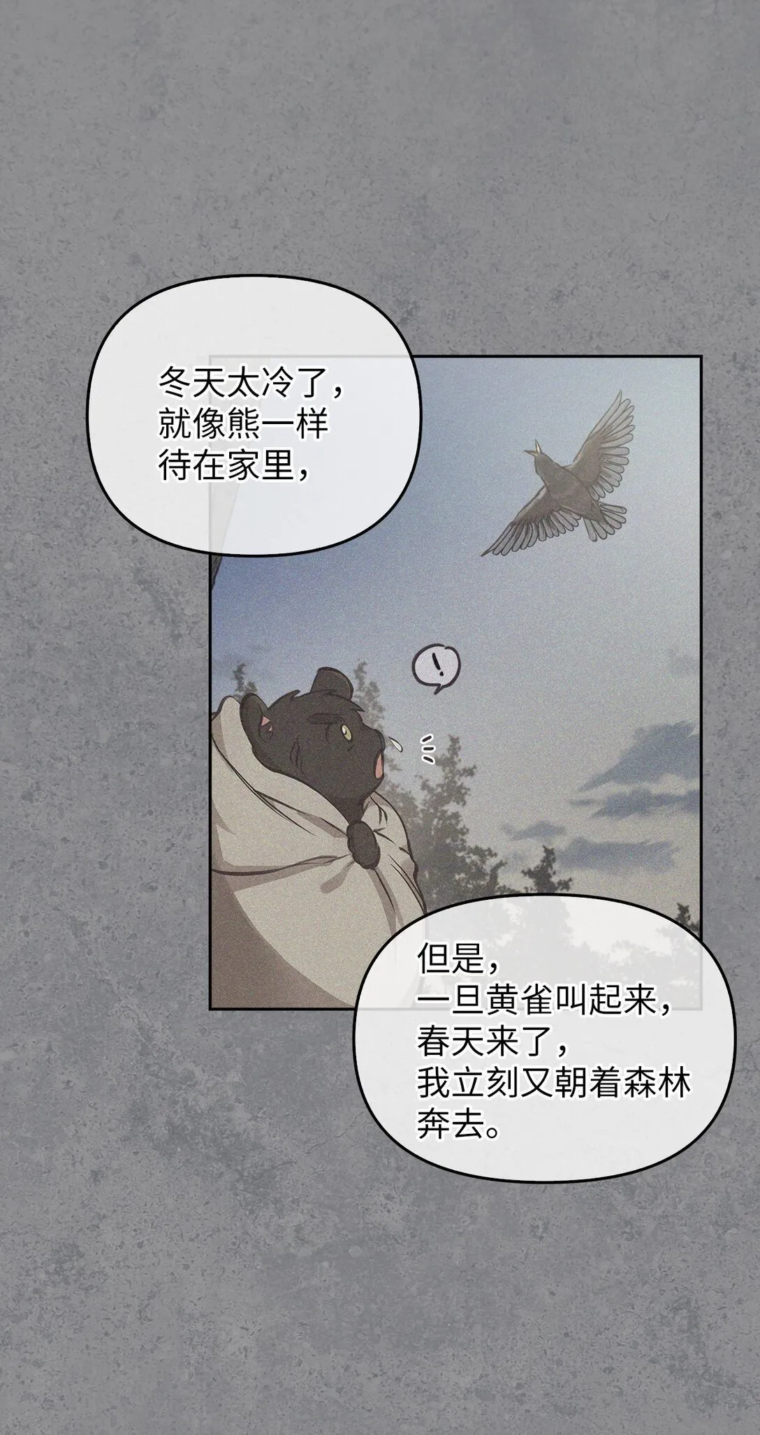 009 礼物 第17页