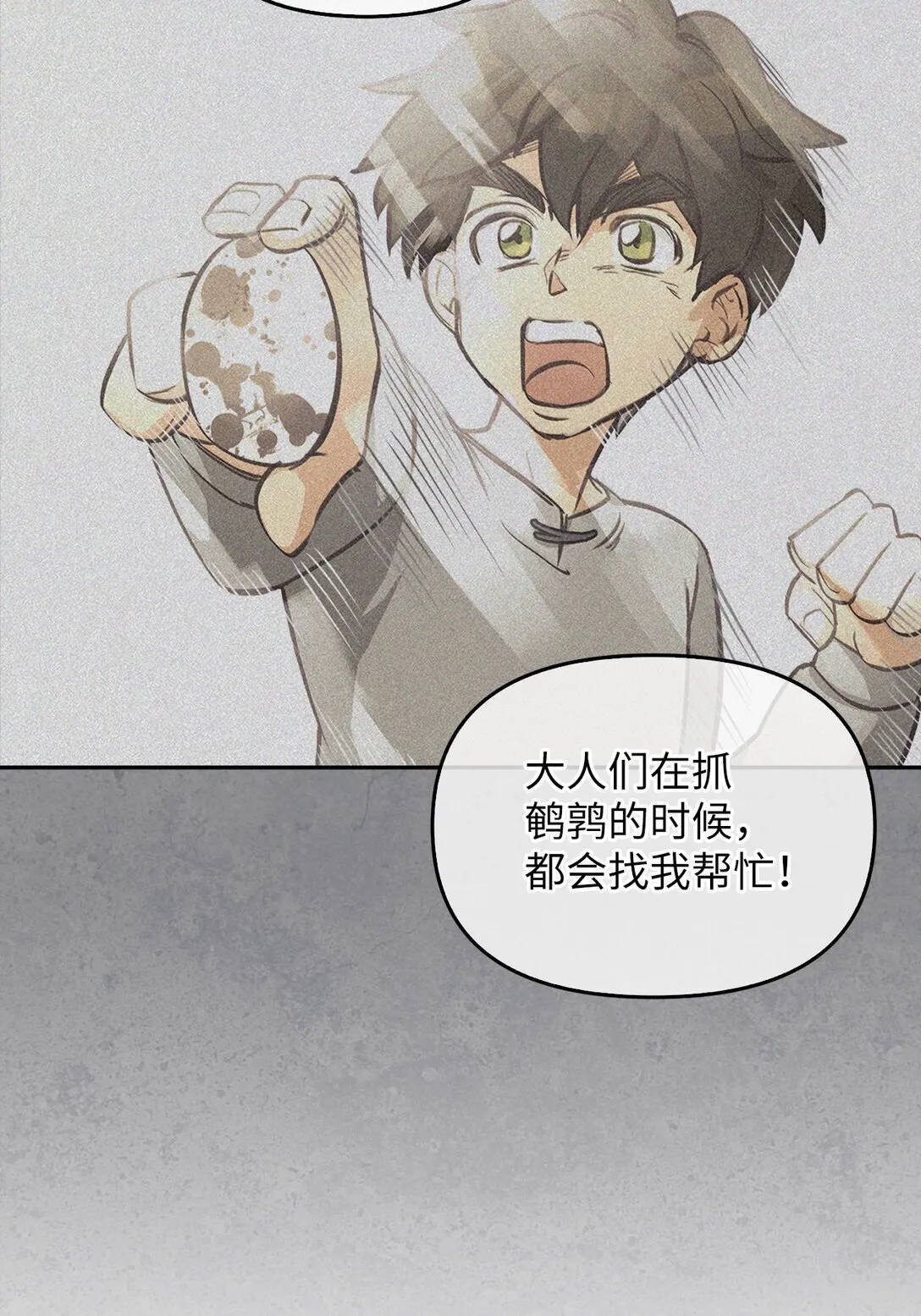 009 礼物 第24页