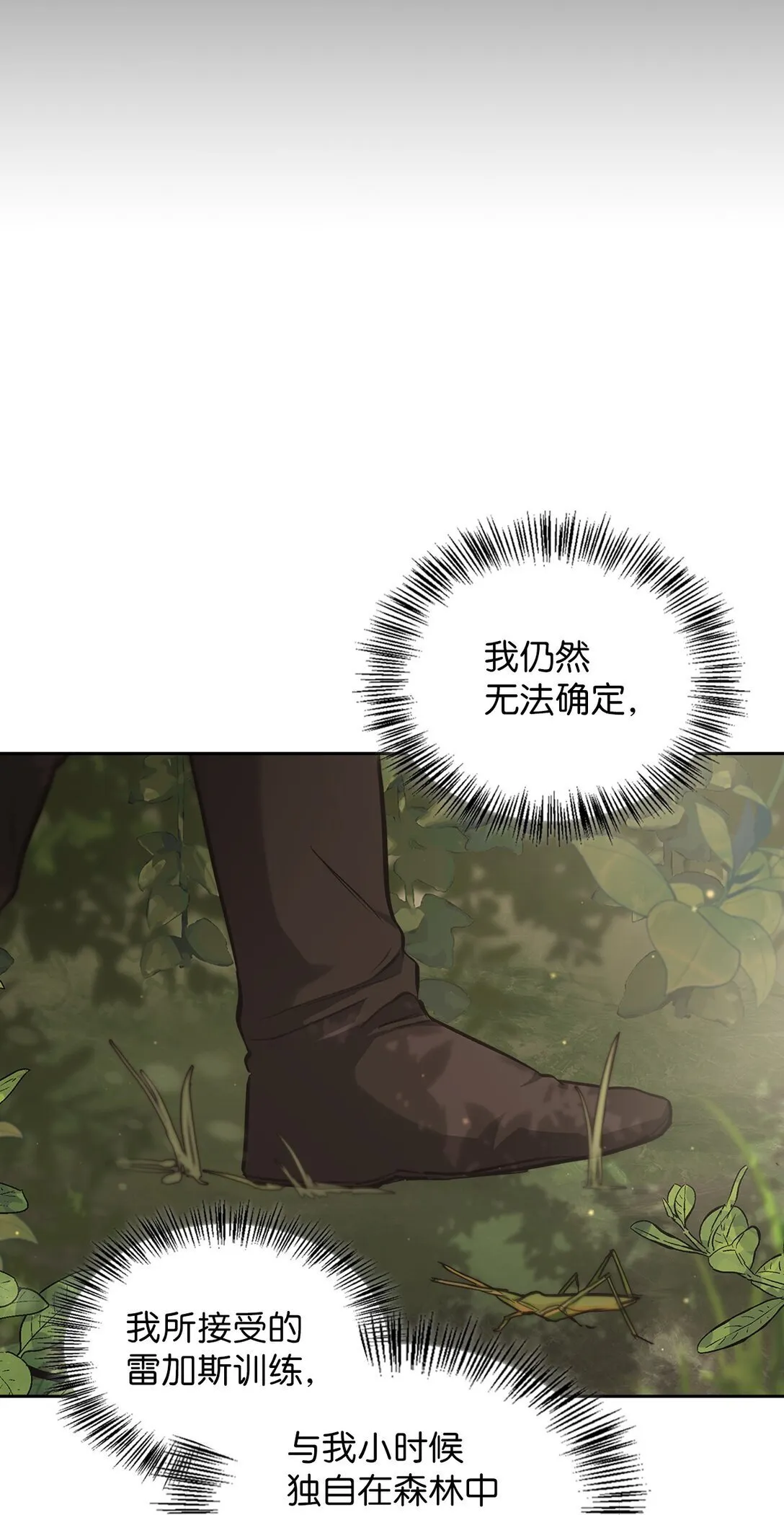 009 礼物 第41页