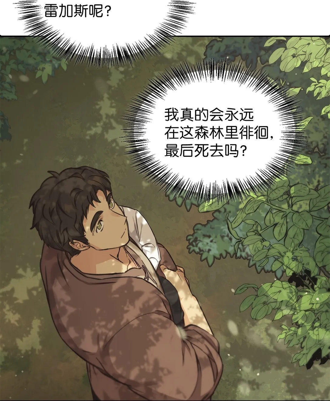 009 礼物 第43页