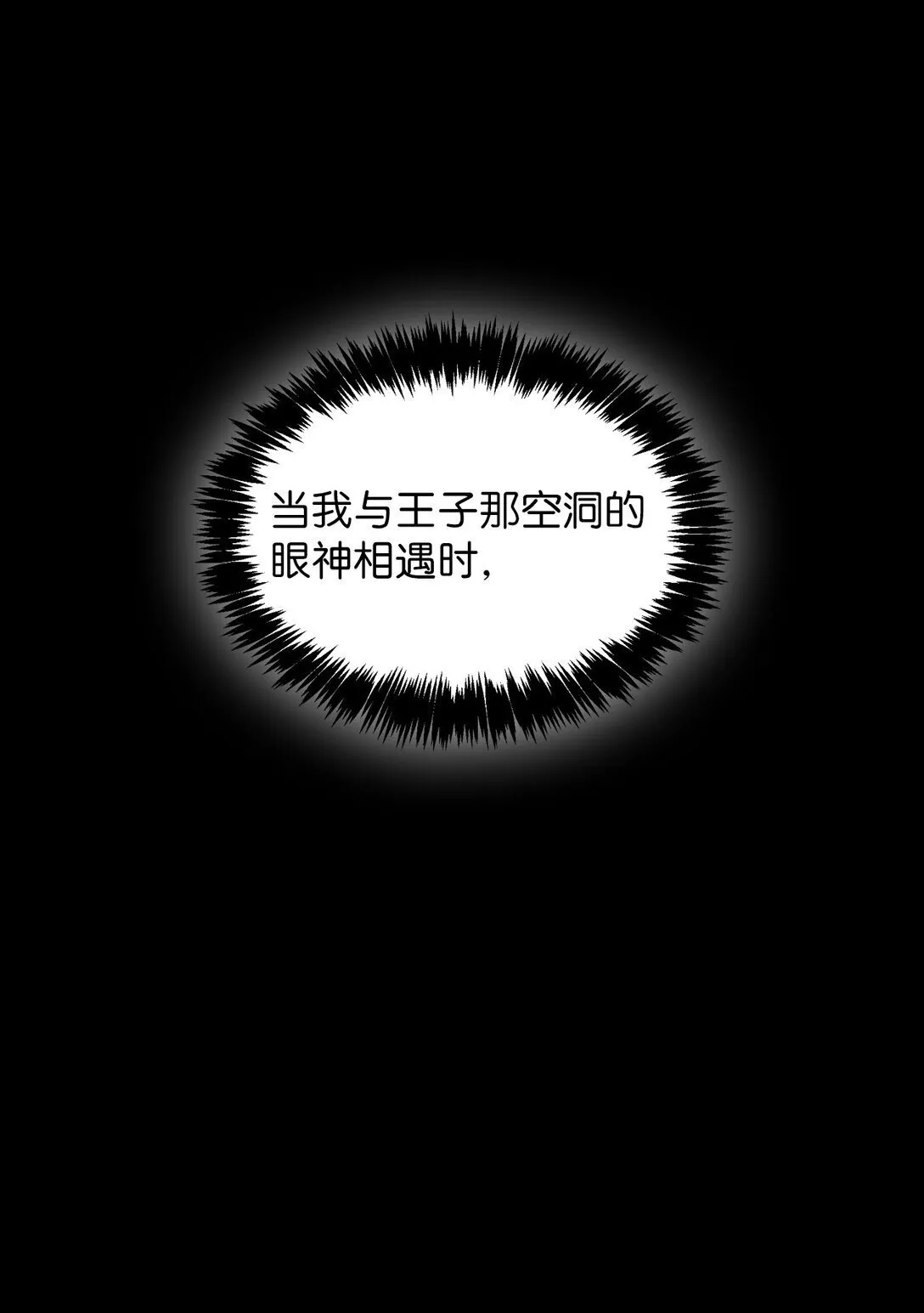 009 礼物 第48页