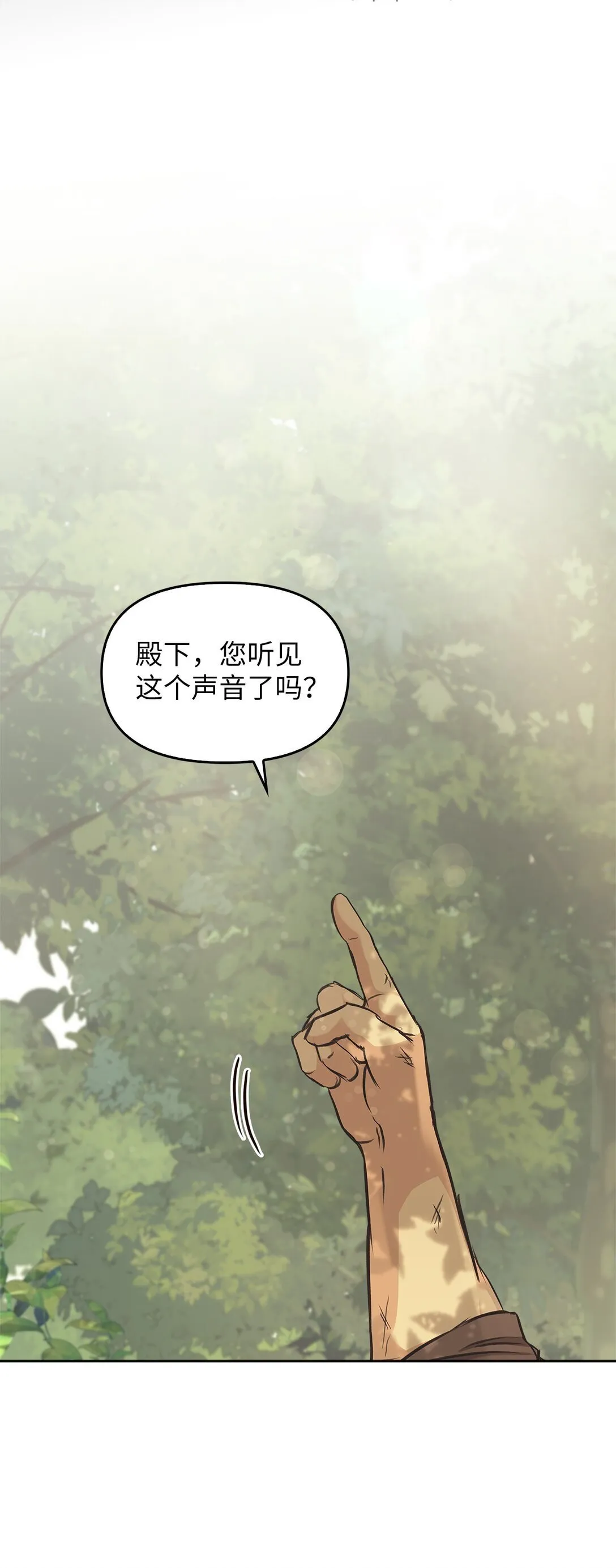 009 礼物 第51页