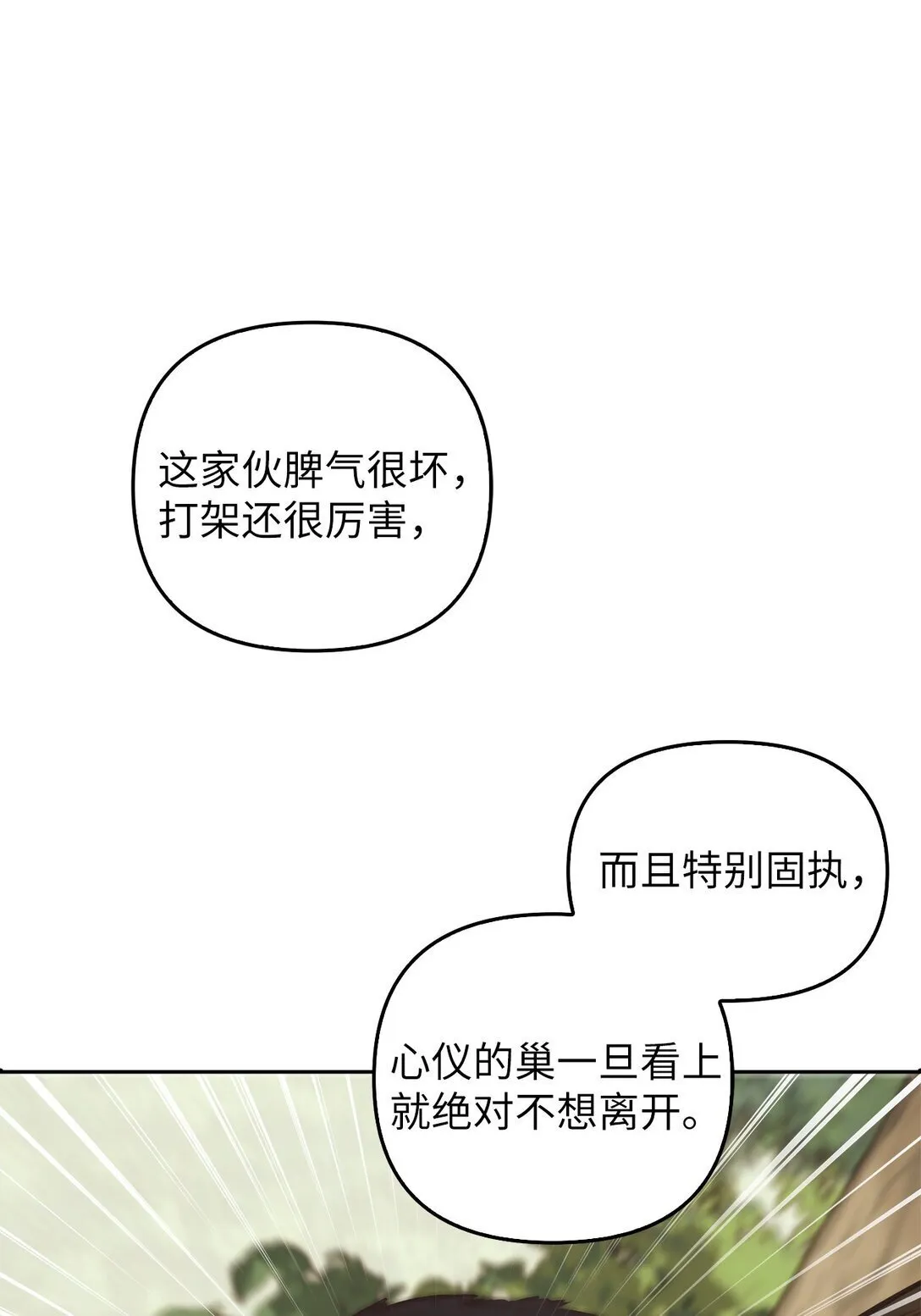 009 礼物 第53页