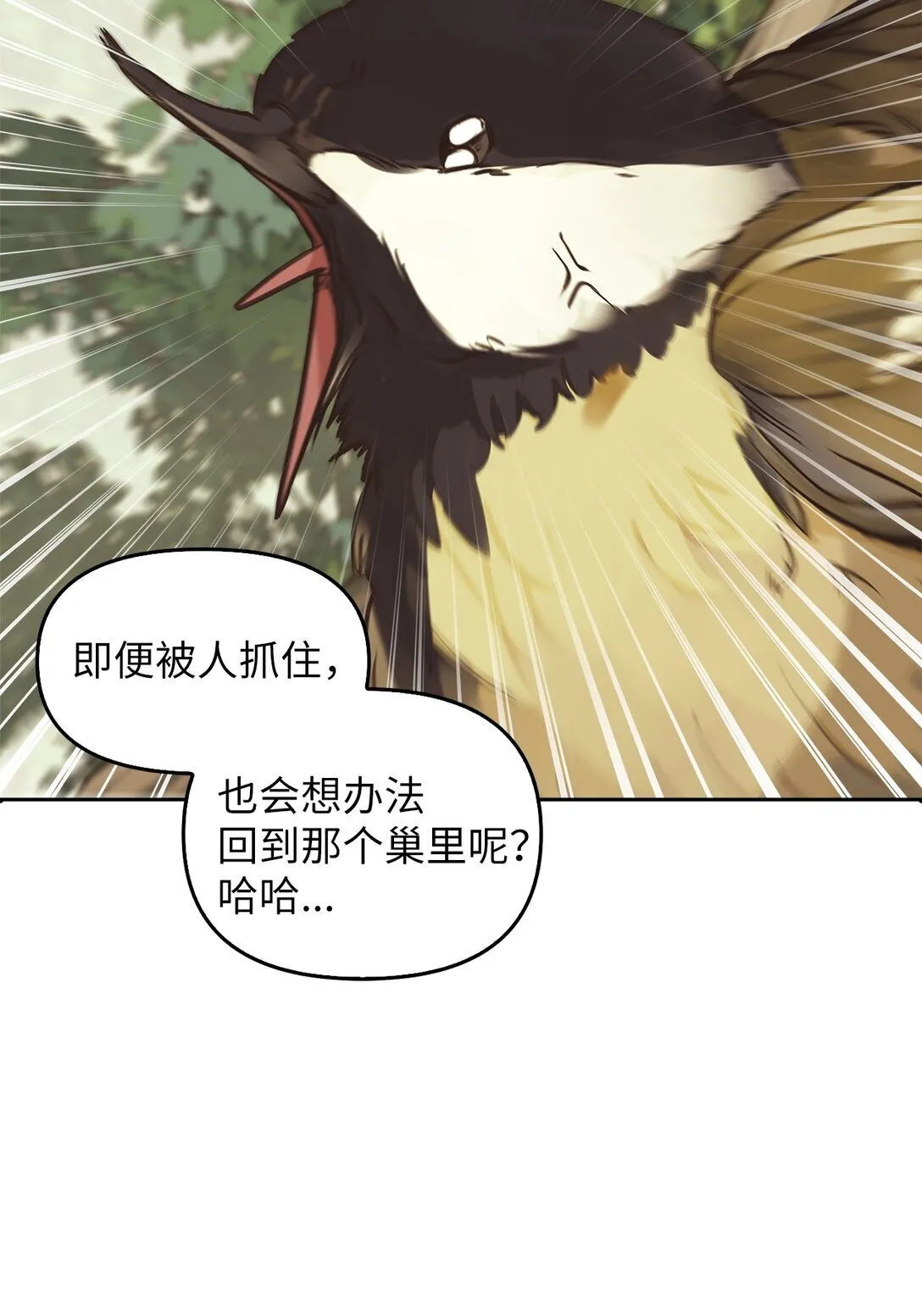 009 礼物 第54页