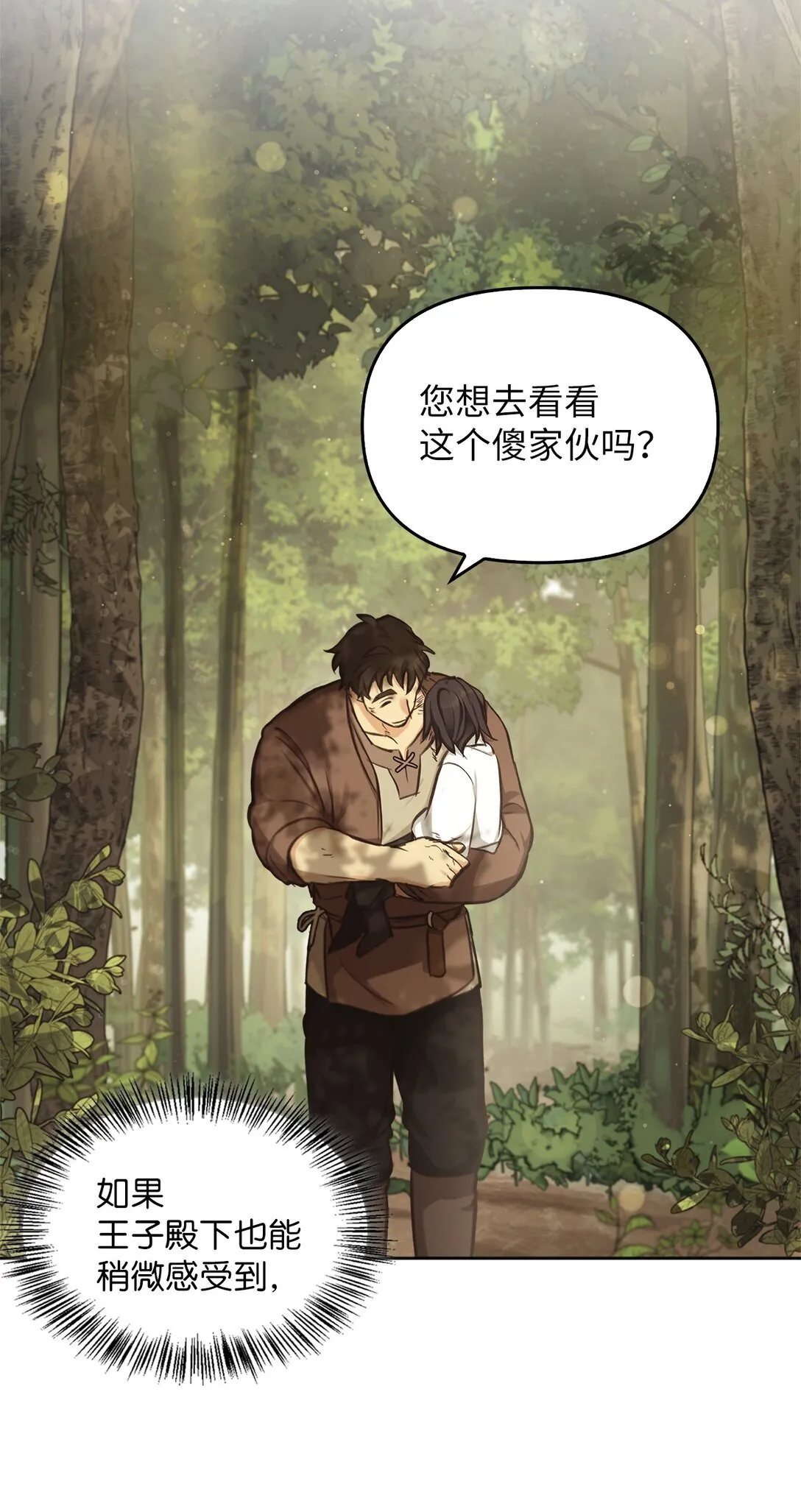 009 礼物 第56页