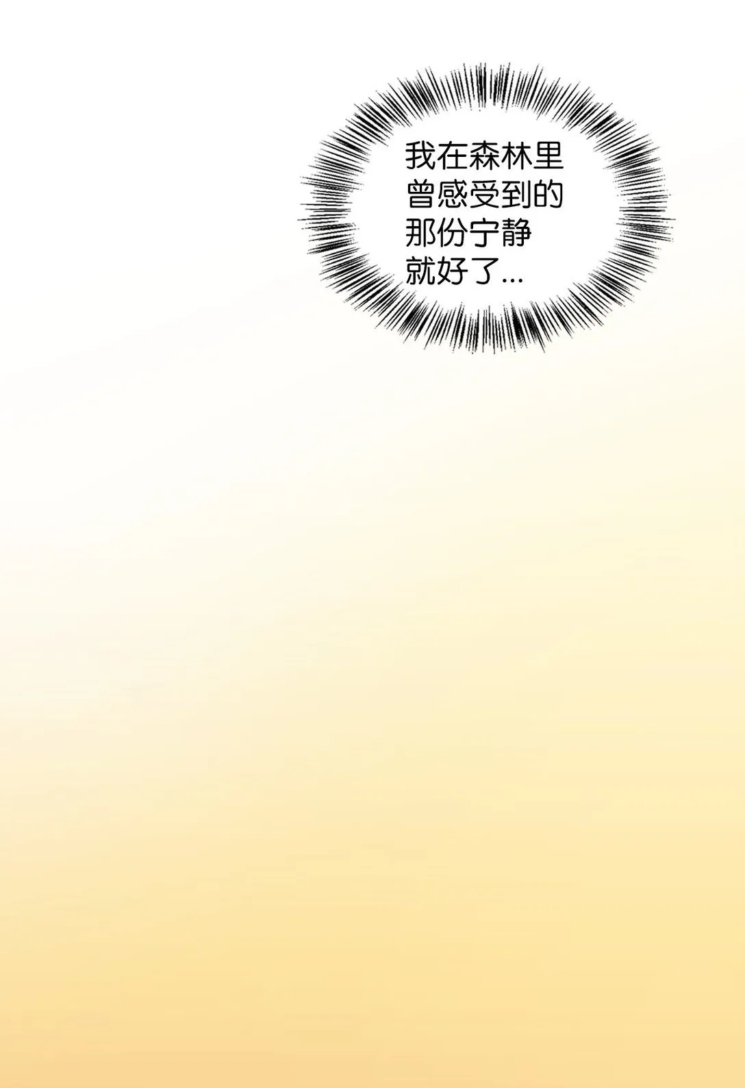 009 礼物 第57页