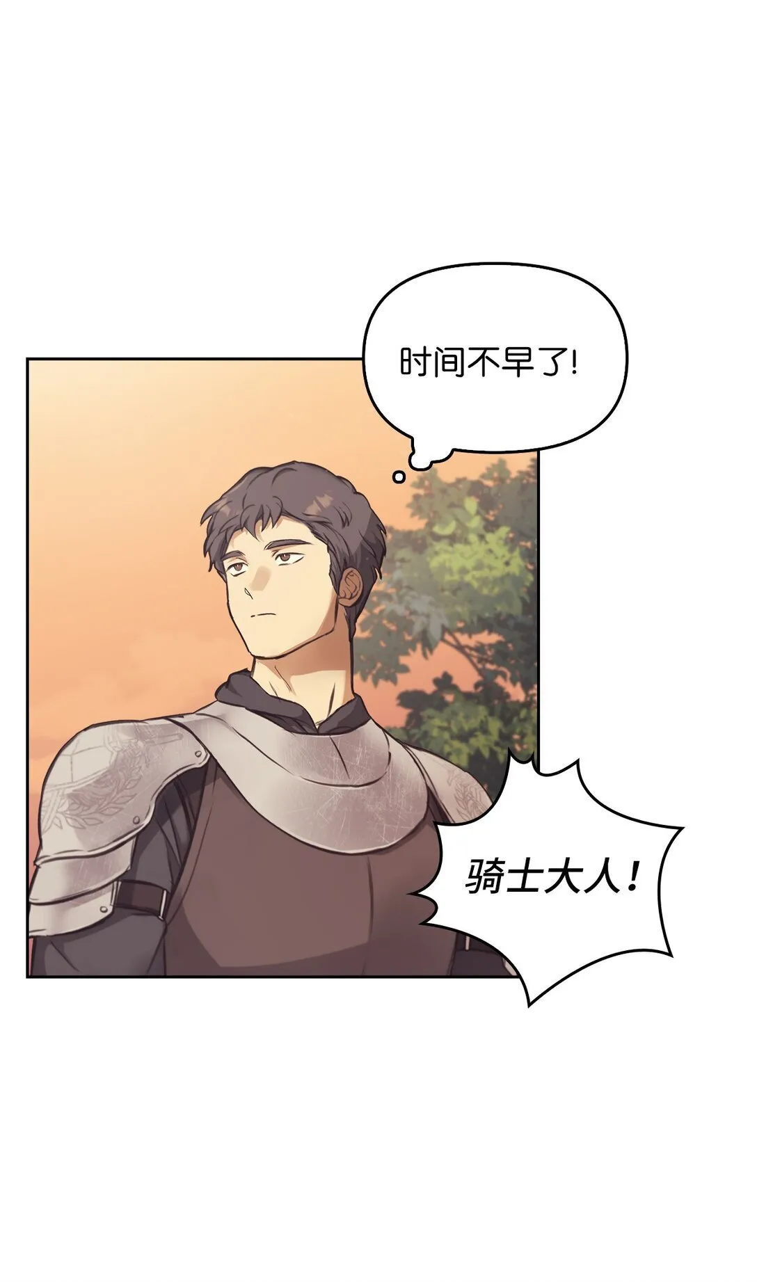009 礼物 第59页