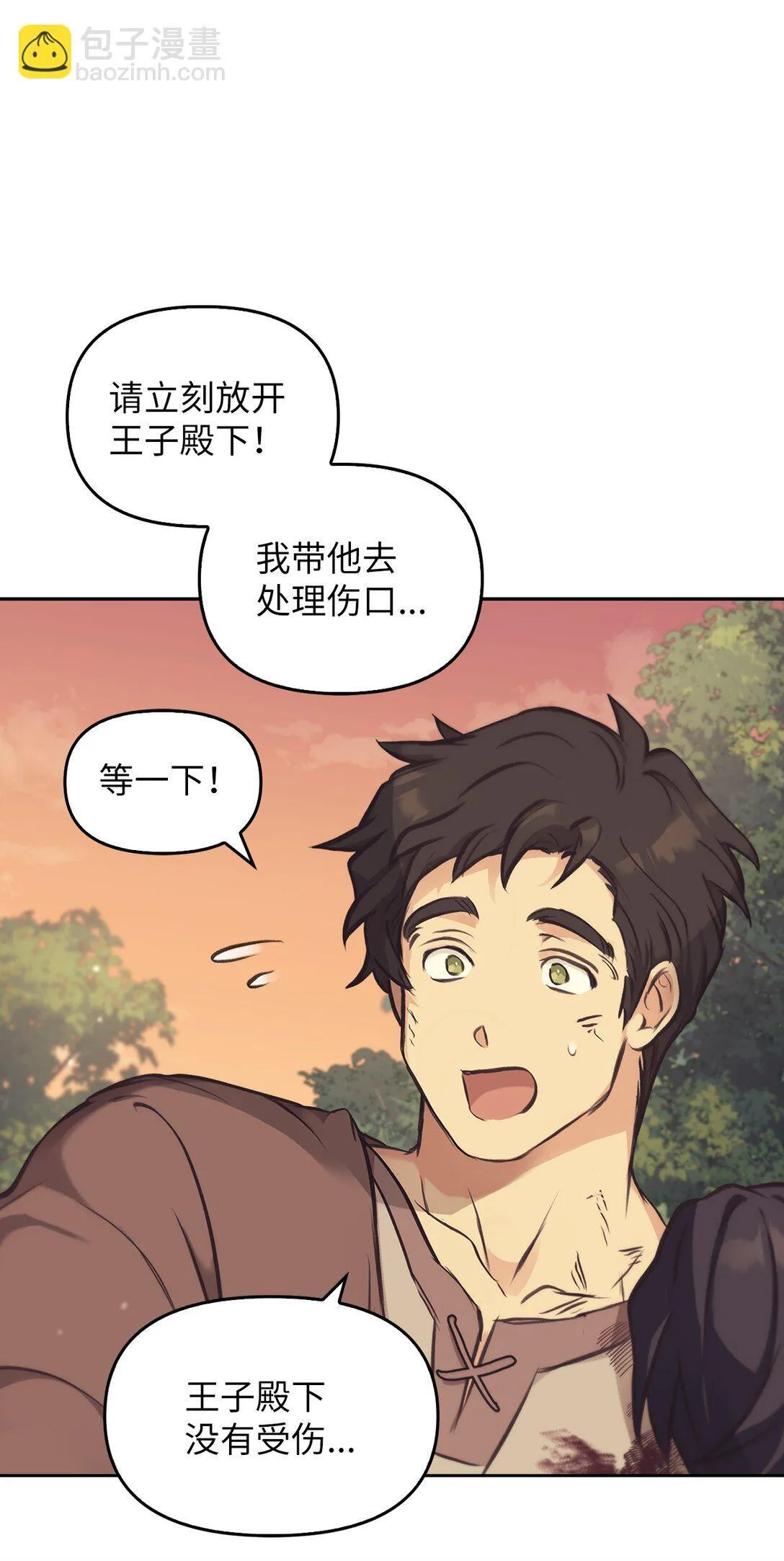 009 礼物 第65页