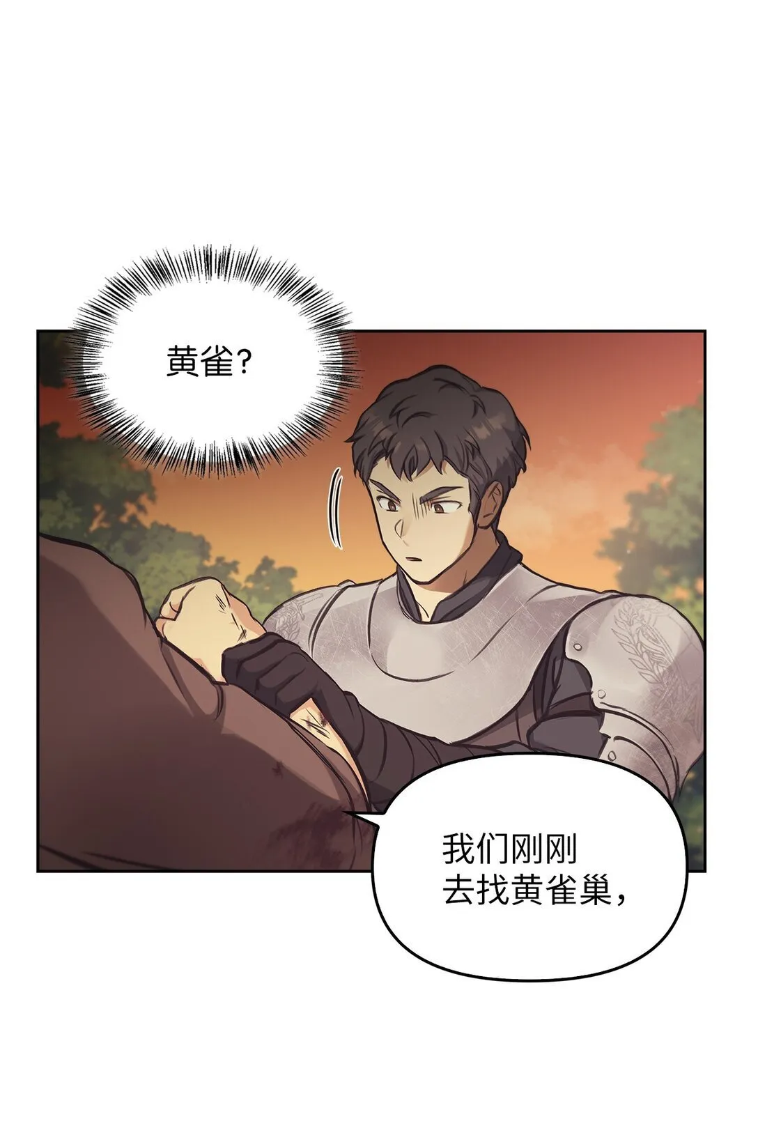 009 礼物 第67页