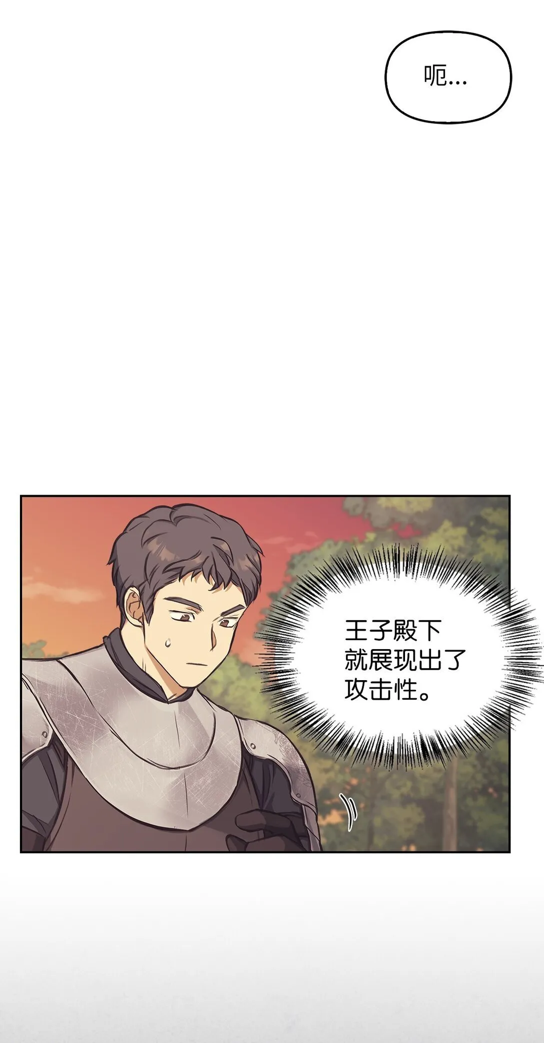 009 礼物 第69页