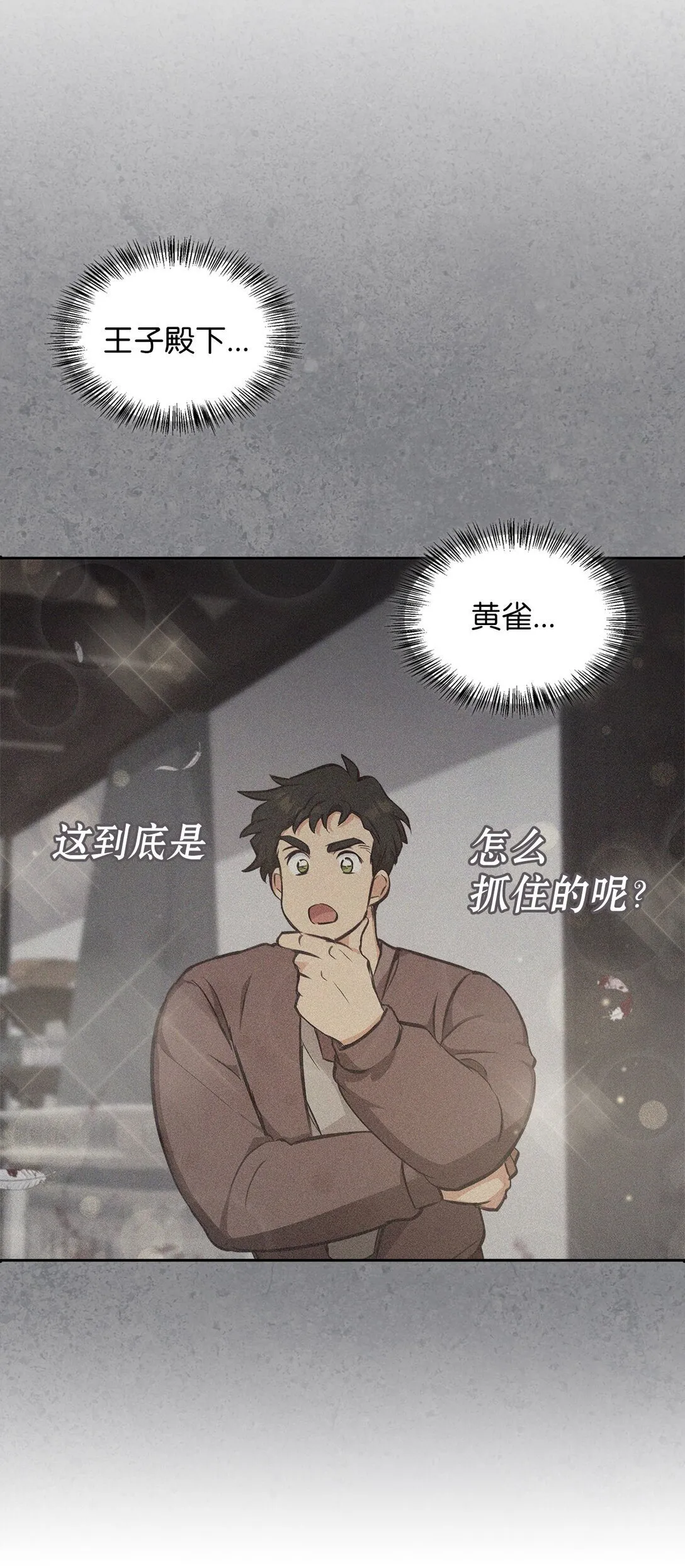 009 礼物 第70页